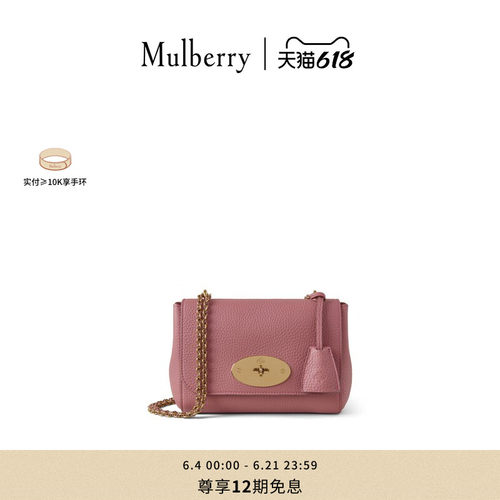 MulberryLily单肩包