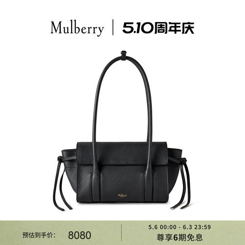 MulberrySoftBayswater迷你包