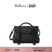 Mulberry 尊享礼遇 玛葆俪Alexa斜挎单肩手提学院通勤女包