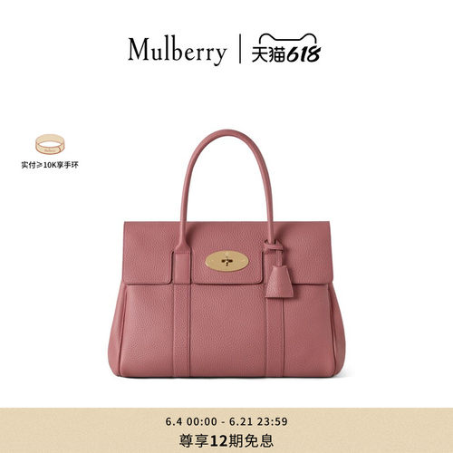 MulberryBayswater手提单肩包