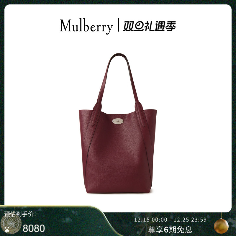 MulberryN/S托特通勤包