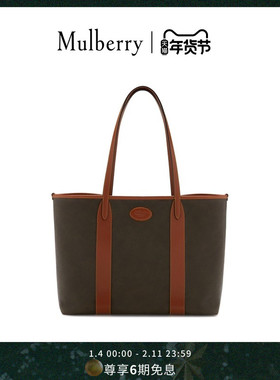 【新品】Mulberry/玛葆俪Bayswater 托特包通勤女包