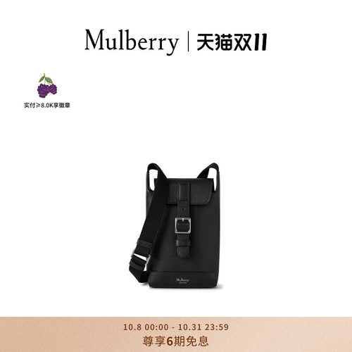 MulberryChiltern手机包小袋