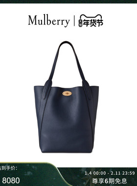 【尊享礼遇】Mulberry/玛葆俪N/S Bayswater 托特通勤女包