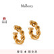 Twist小号巴洛克风格 圆环耳环 玛葆俪新款 6期免息 Mulberry