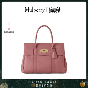 【礼物】Mulberry/玛葆俪Bayswater手提包单肩通勤女包