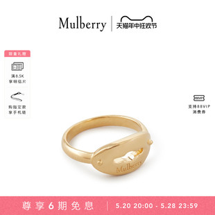 玛葆俪 Mulberry 戒指 礼物 Bayswater