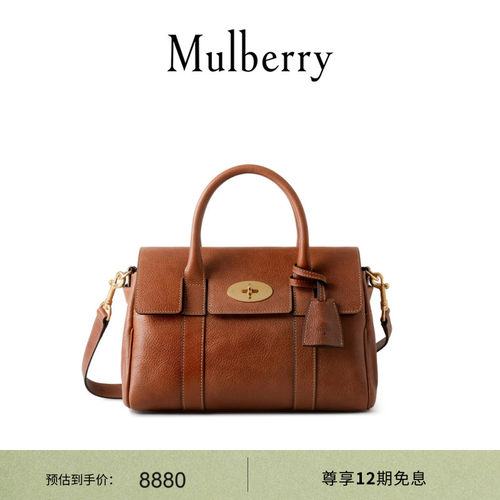 MulberryBayswater学院包