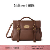 Mulberry 尊享礼遇 玛葆俪Alexa超大斜挎单肩手提学院通勤女包