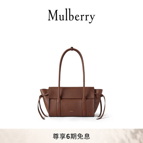 MulberrySoftBayswater手提包