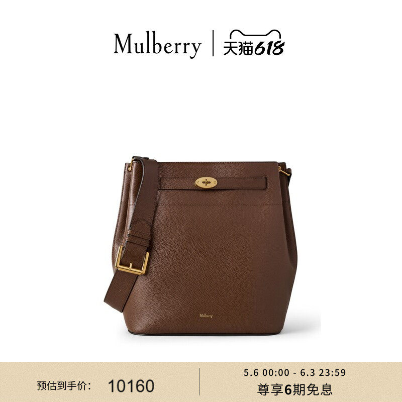 【礼物】Mulberry/玛葆俪女包Islington 斜挎通勤大号水桶包