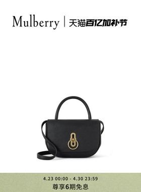 【新品】Mulberry/玛葆俪Amberley 小号顶部手柄手提包