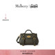 迷你单肩学院通勤女包 玛葆俪Alexa 礼物 Mulberry