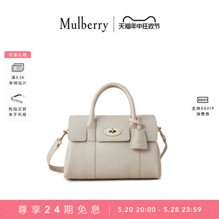 玛葆俪Bayswater斜挎包手提单肩学院女包 Mulberry 礼物