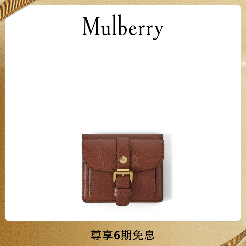 MulberryRoxanne钱包