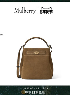 【礼物】Mulberry/玛葆俪女包Islington 斜挎通勤水桶包
