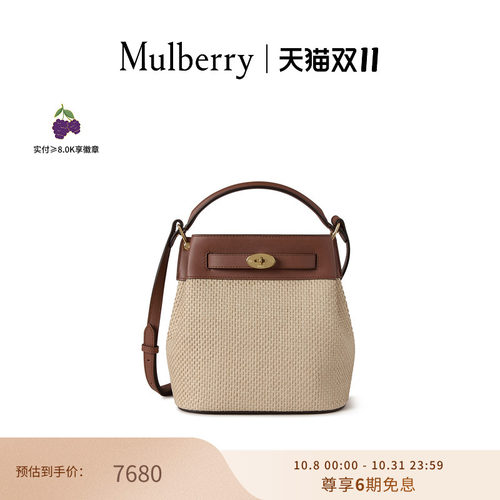 MulberryIslington水桶包女包