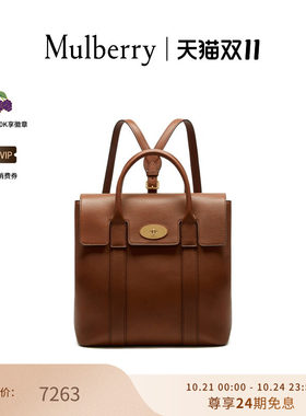 MulberryBayswater经典款双肩包