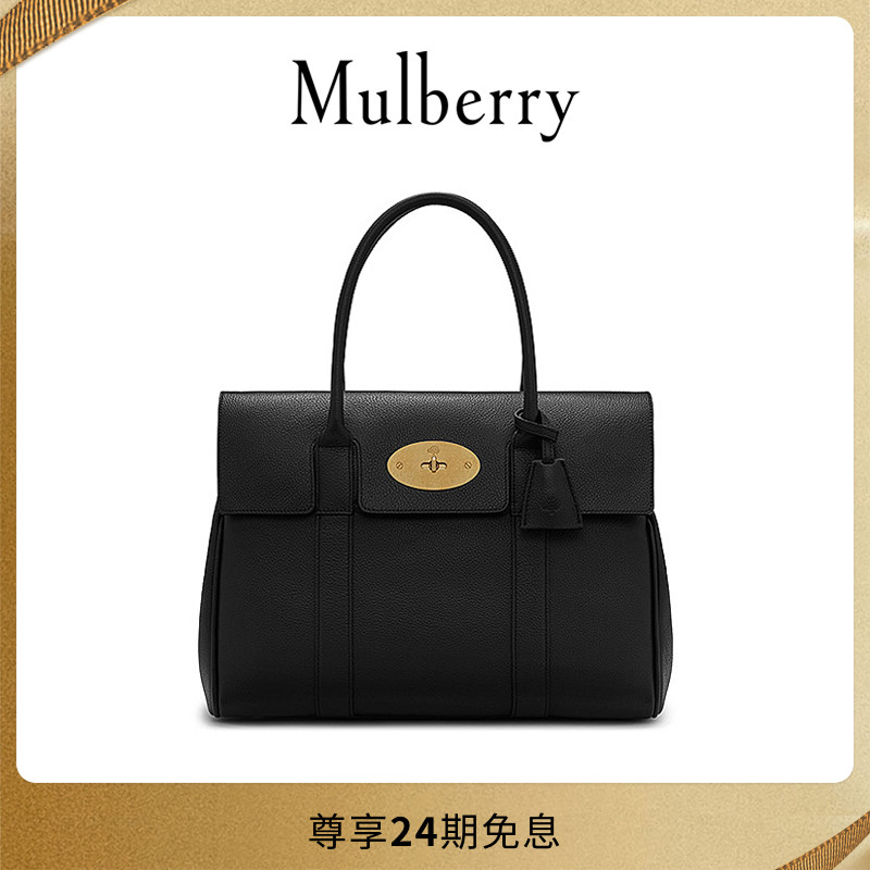 MulberryBayswater手提单肩包