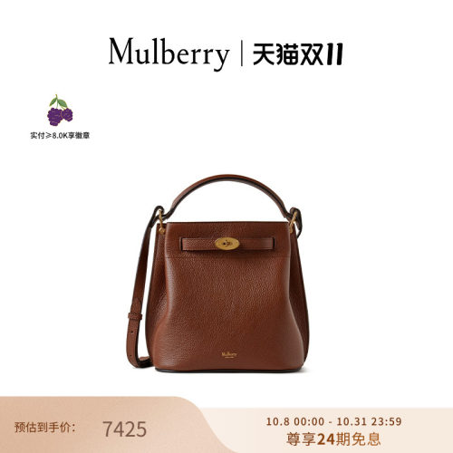 MulberryIslington水桶包女包