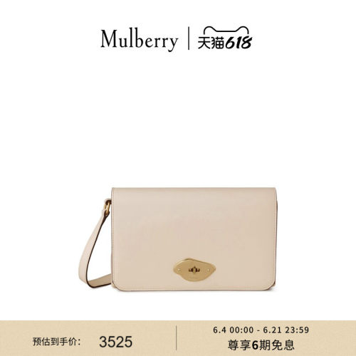 Mulberry钱包玛葆俪新款