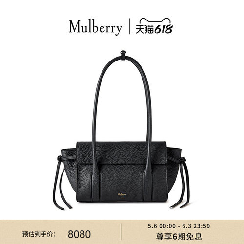 MulberrySoftBayswater迷你包