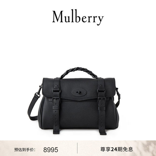 Alexa中号手提包通勤斜挎包包