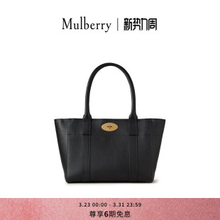 礼物 Mulberry 5手提包单肩通勤包 玛葆俪Bayswater