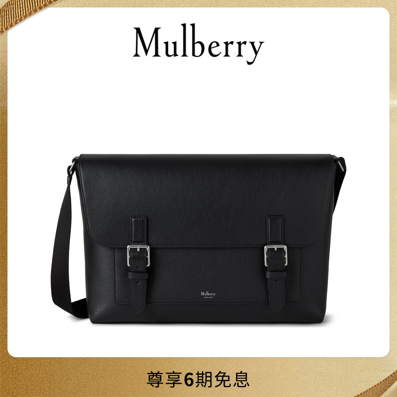 MulberryChiltern斜挎邮差包