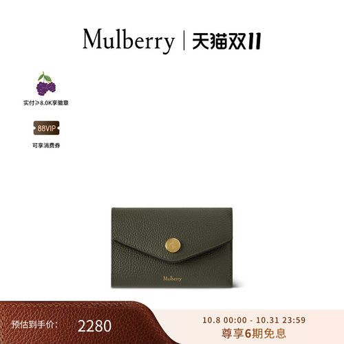Mulberry多卡槽钱包卡包