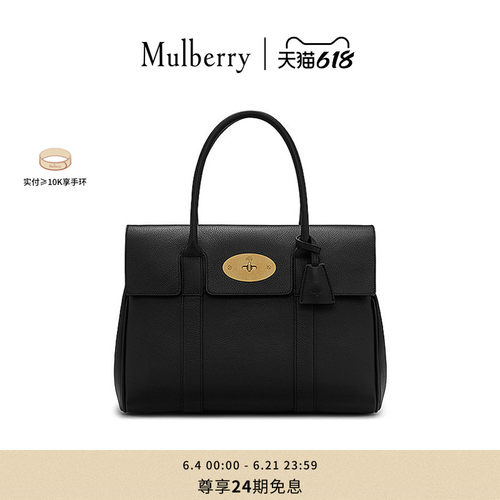 MulberryBayswater手提单肩包