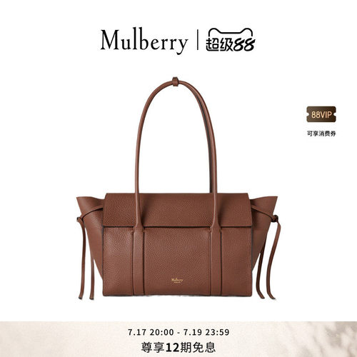 MulberrySoftBayswater手提包