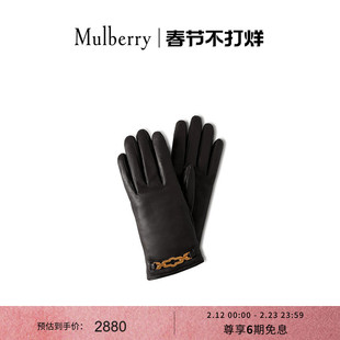 【礼物】Mulberry/玛葆俪Pimlico 手套