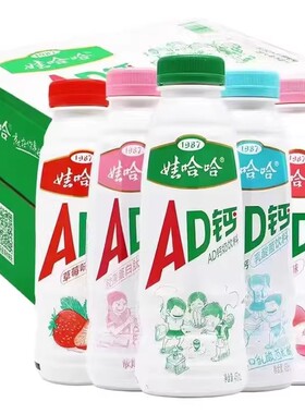 娃哈哈AD钙奶瓶装450ml*15瓶混合口味含乳饮料整箱装草莓味多口味