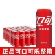 听装 美味碳酸饮料24罐整箱装 口味畅爽 经典 可口可乐330ml罐装