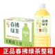 统一春拂绿茶无糖绿茶900ml 饮料春沸果味饮料高端风味 8瓶整箱装
