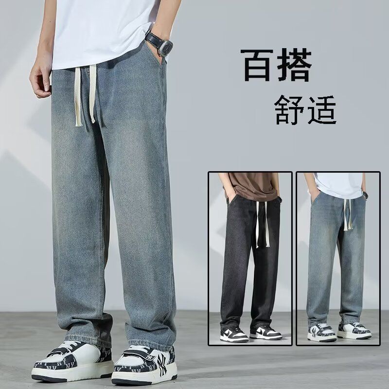高质量松紧牛仔裤男  S-3XL码《自家图》黑色  复古蓝色
