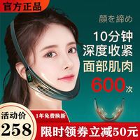 瘦脸睡眠v脸绷带面罩面部脸部按摩器下巴瘦脸器瘦脸仪瘦脸机神器