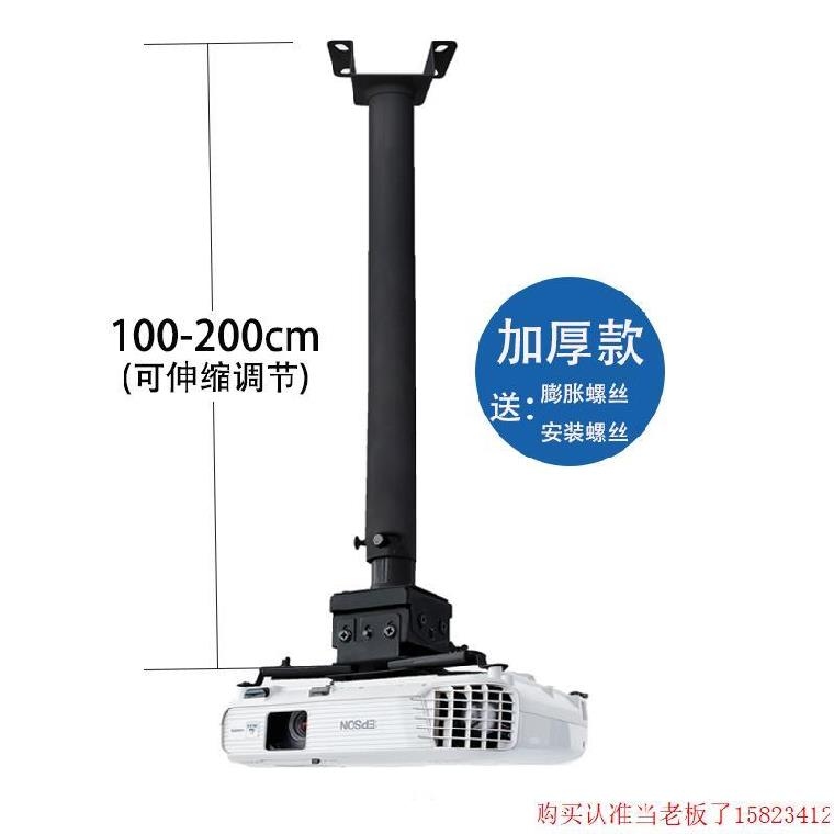墙上影院悬挂投影仪支架吊顶升降。调节架置物挂架小型壁挂式通用|ruв категории офисное оборудование/расходные материалы/соответствующие услуги, проектор аксессуары, проектор вешалка - от Buy2taobao.com для оказания профессиональной услуги покупки агента Taobao