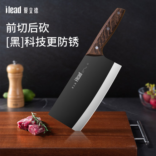 爱立德防锈锋利黑武士菜刀