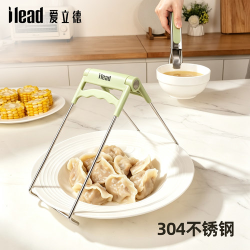 爱立德防烫夹304不锈钢