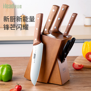 爱立德刀具套装不锈钢菜刀6件套切片刀砍骨刀 家用厨房全套装组合