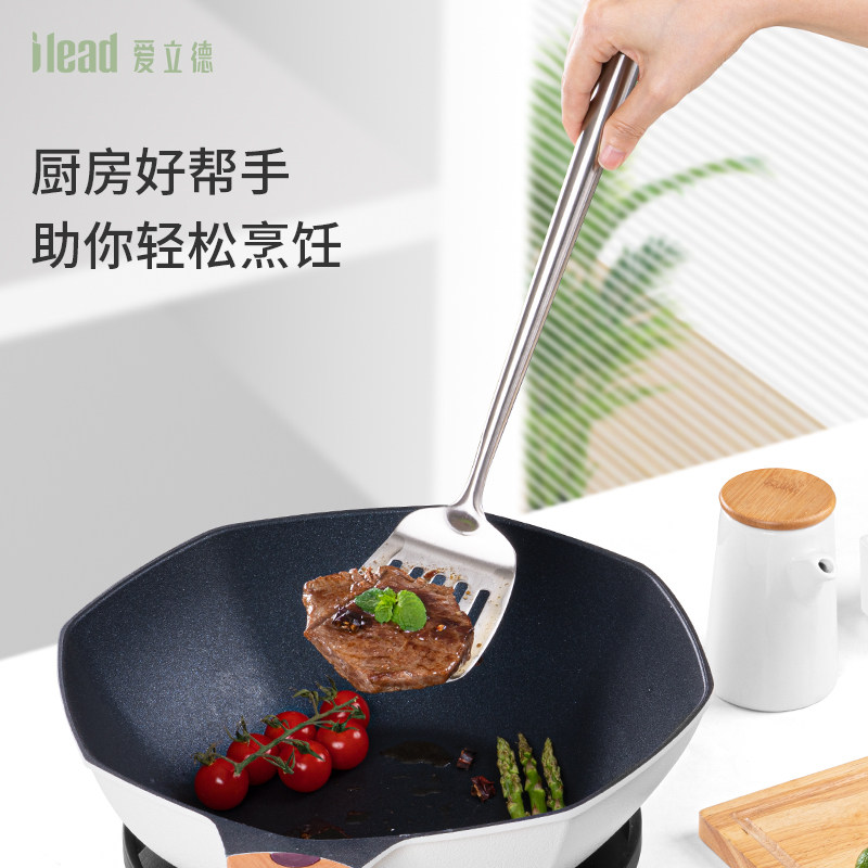 爱立德煎铲 304不锈钢家用煎饼煎鱼烙饼铲子漏铲炒菜铲子厨房厨具,厨房/烹饪用具,煎铲,淘宝优惠券,粉丝福利购,淘宝优惠卷