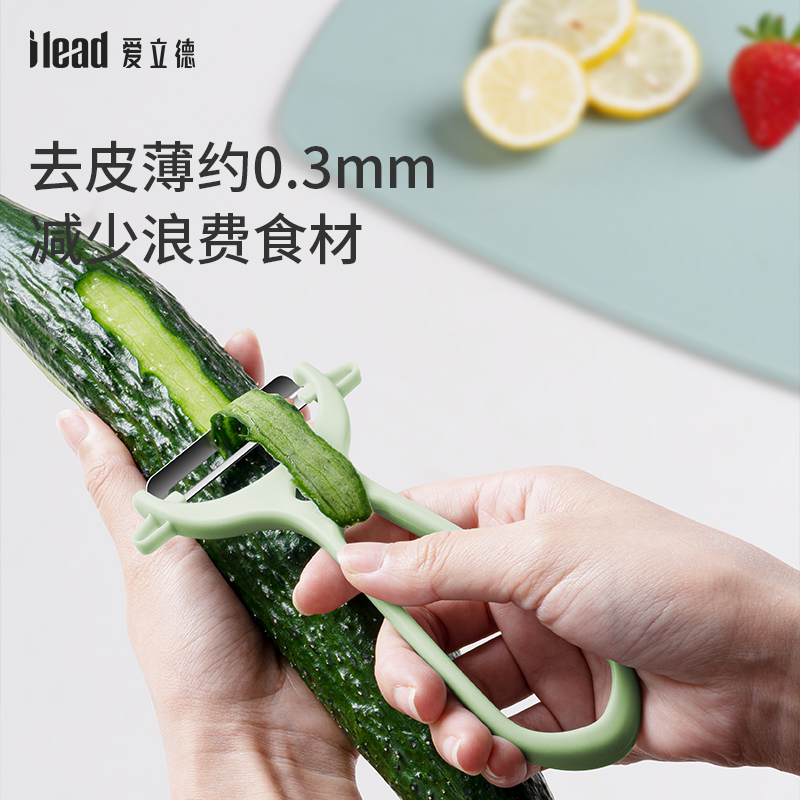 爱立德厨房不锈钢刨子瓜刨削皮刀