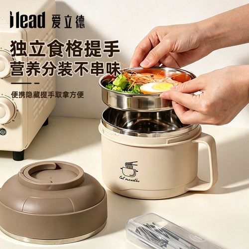 爱立德学生饭盒上班带饭快餐杯不锈钢便当餐盒专用食堂打饭泡面碗