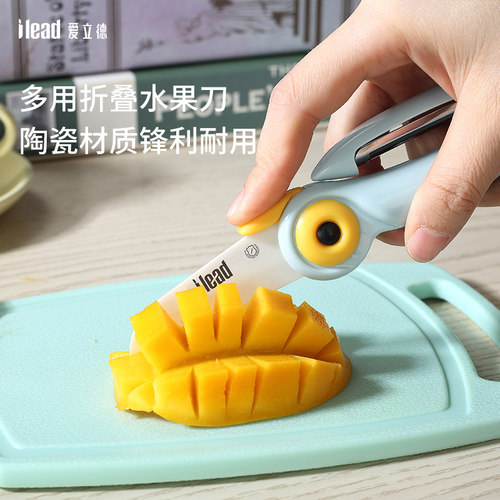 水果刀削皮刀二合一折叠便携刀