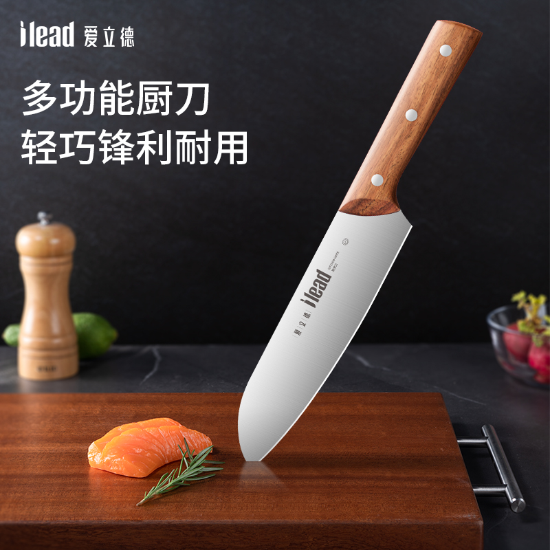 爱立德厨房菜刀家用厨师刀不锈钢多用瓜果切片砍骨刀木柄锋利刀具