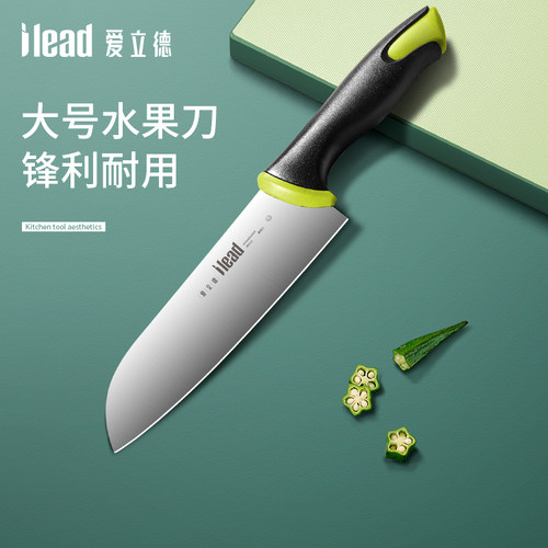 长款瓜果刀不锈钢带刀套水果刀