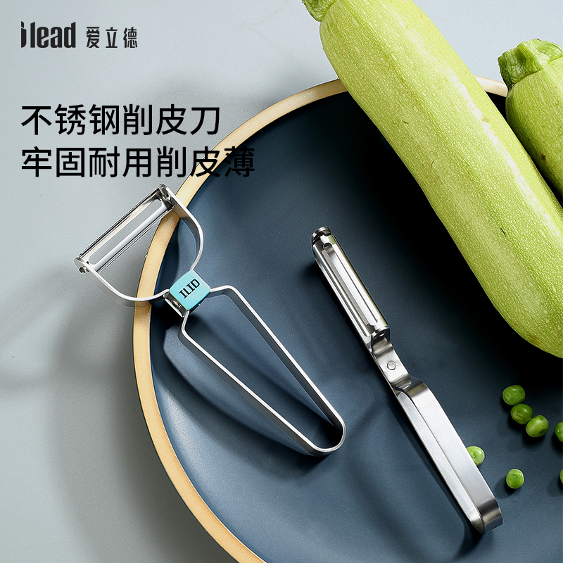 全不锈钢精制，双刨刃，适合左右手