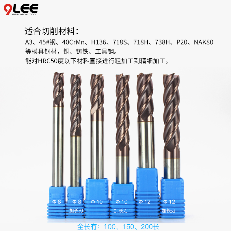 Phiên bản nâng cấp của dao phay thép vonfram 4 lưỡi được bọc thẳng thân thêm hợp kim cứng dài TAPC mở rộng công cụ cắt CNC bán nóng - Dụng cụ cắt lưỡi cắt cỏ tận gốc